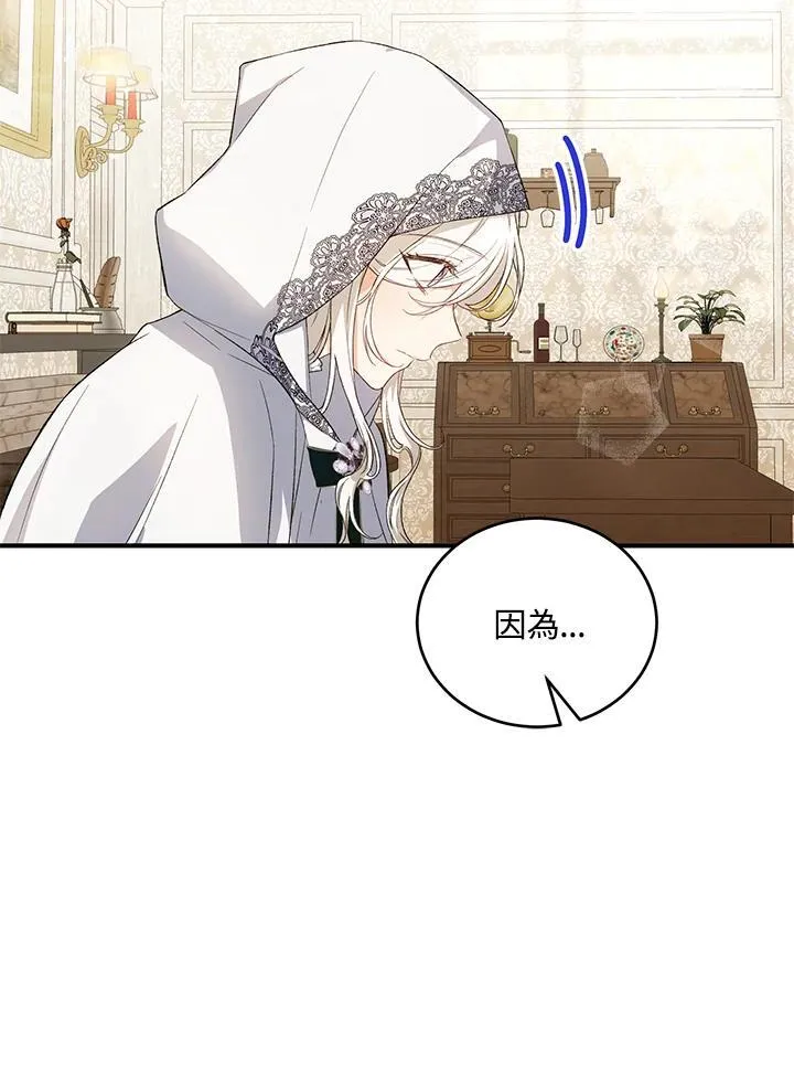第29话 第62页