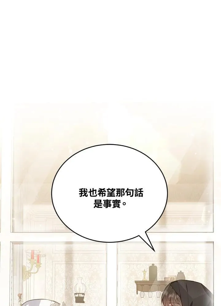 第29话 第63页