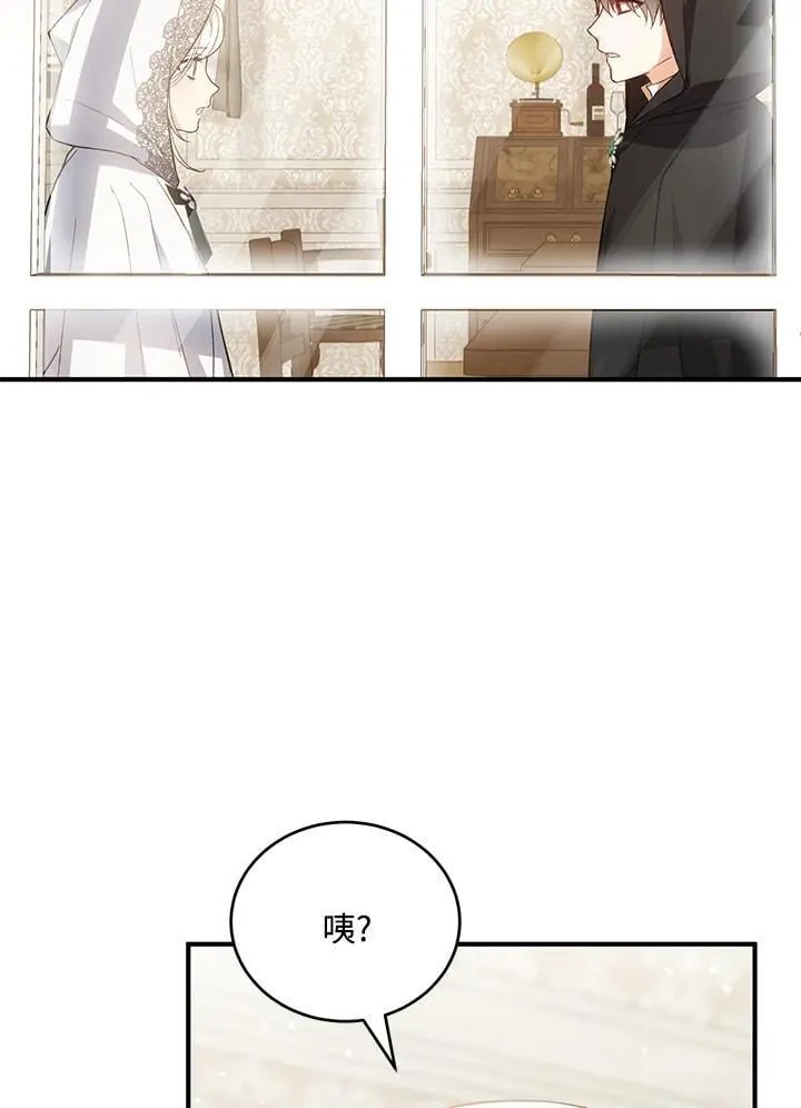 第29话 第64页
