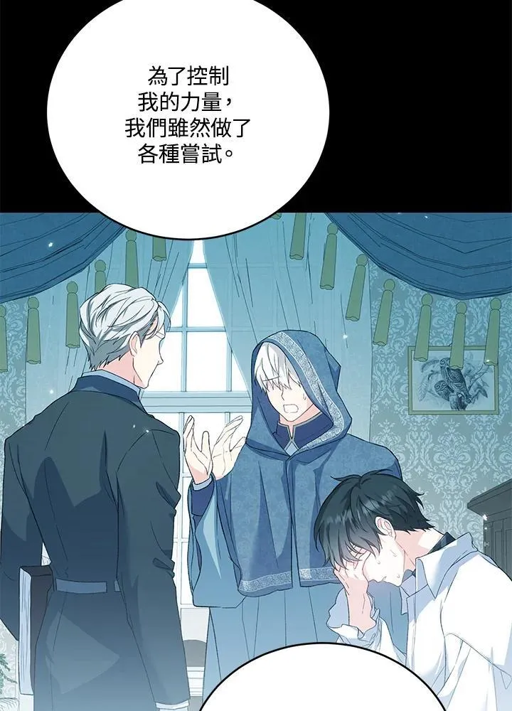 第29话 第78页