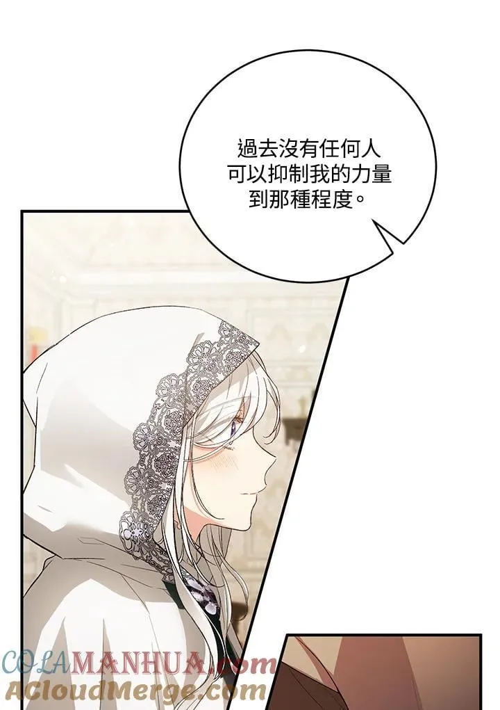 第29话 第85页
