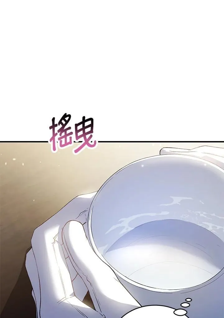 第29话 第91页
