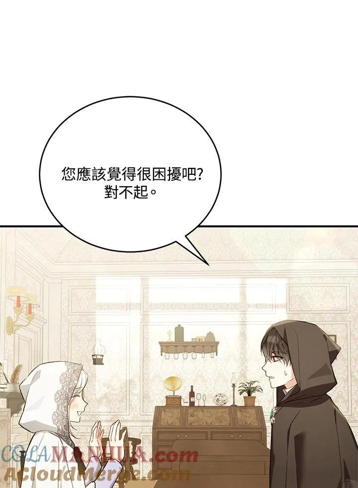 第29话 第93页