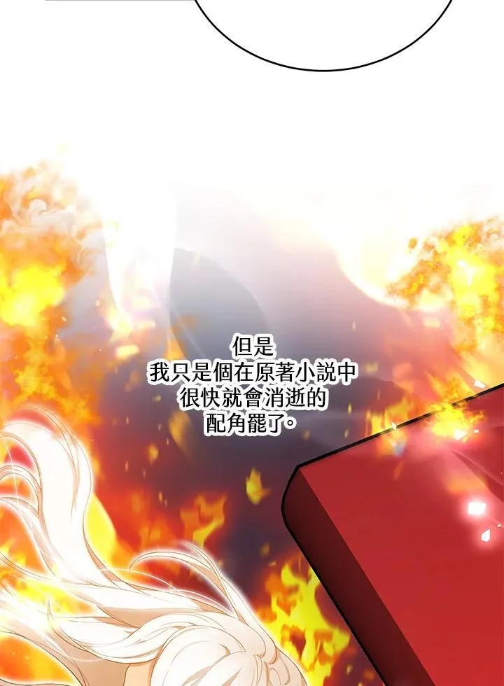 第29话 第96页