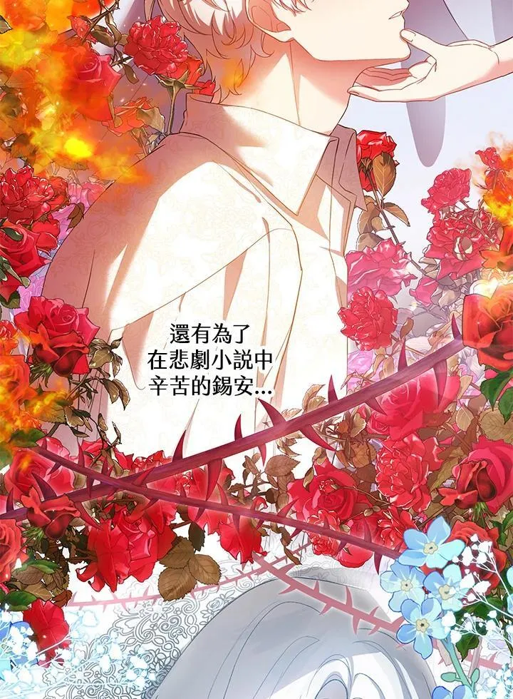 第29话 第98页