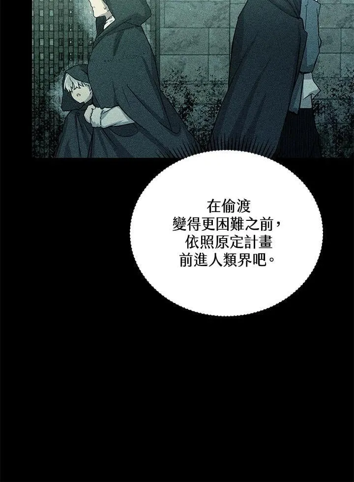 第29话 第102页