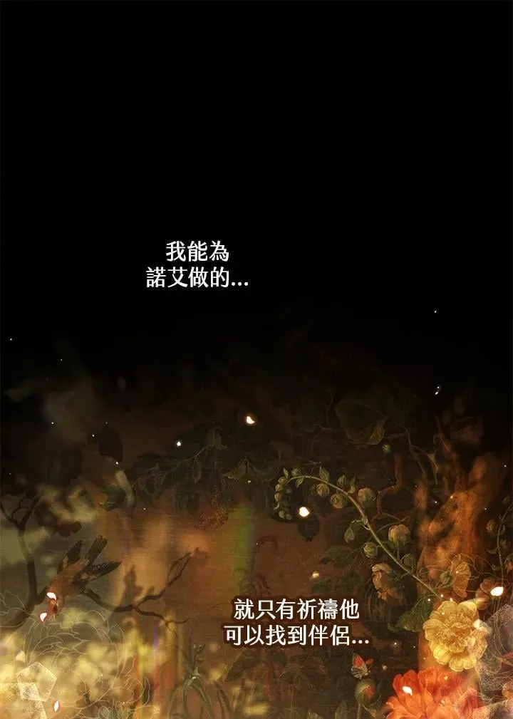 第29话 第103页