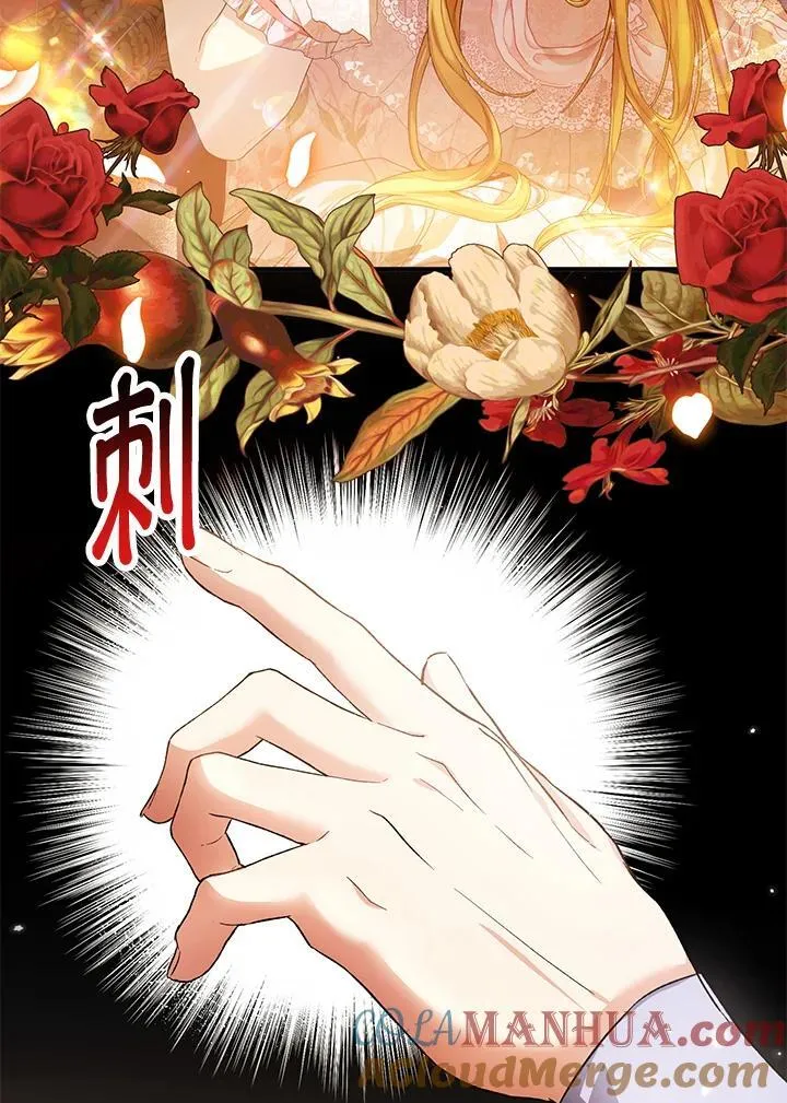第29话 第105页