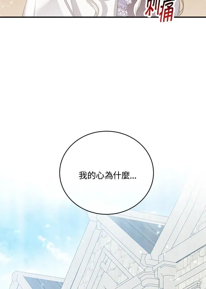 第29话 第107页