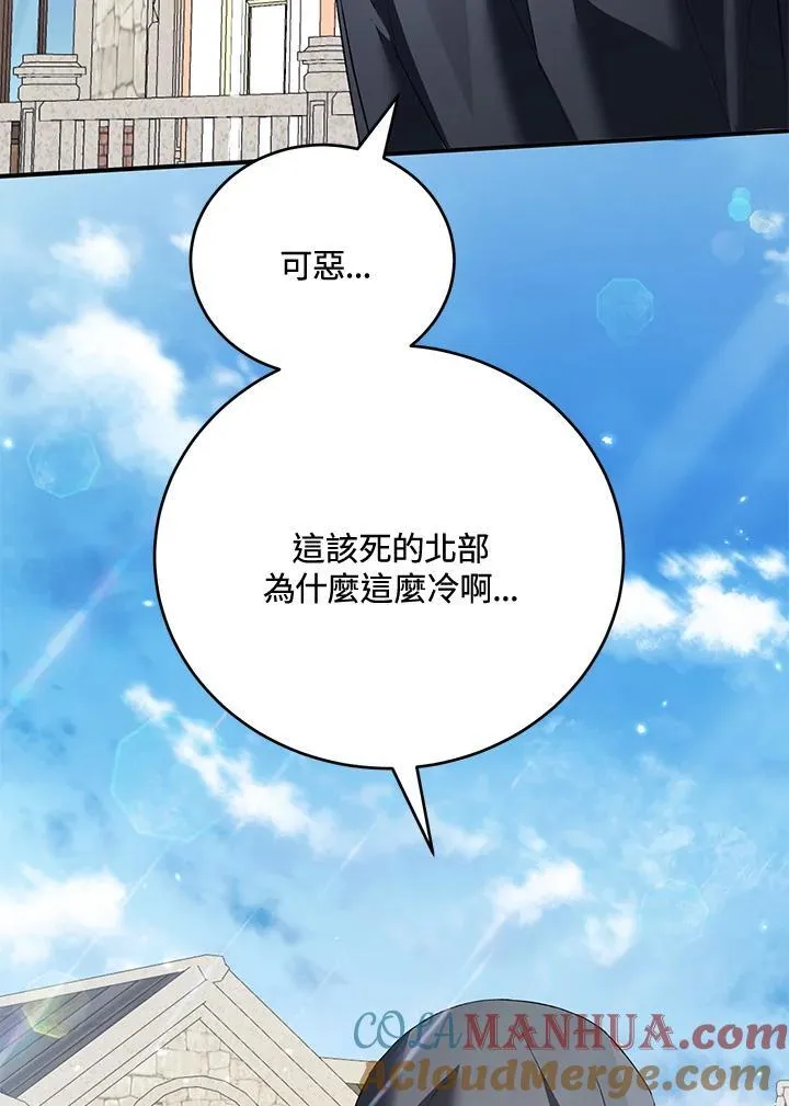 第29话 第109页