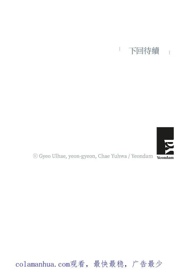 第29话 第111页