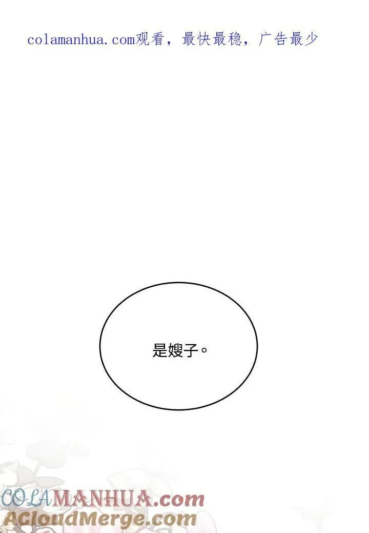 第28话 第1页
