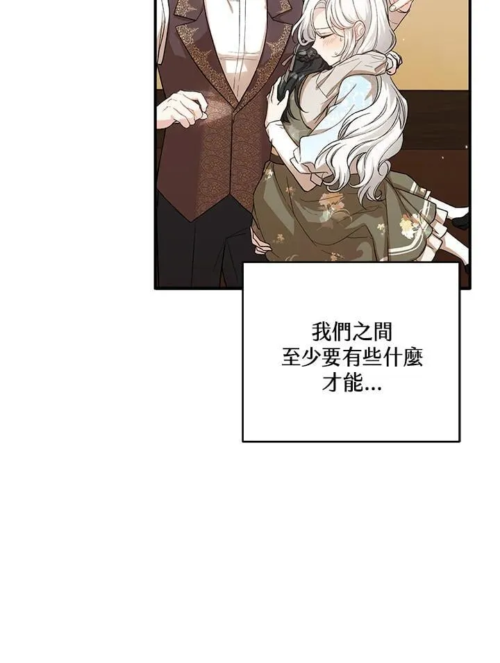 第28话 第10页