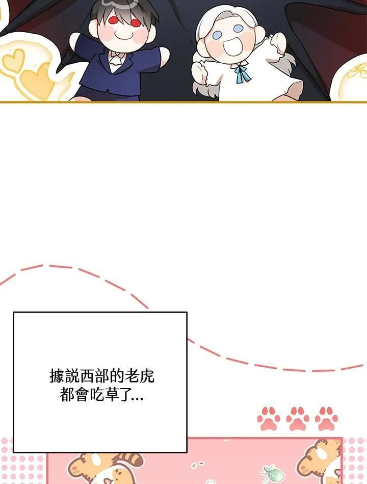 第28话 第18页