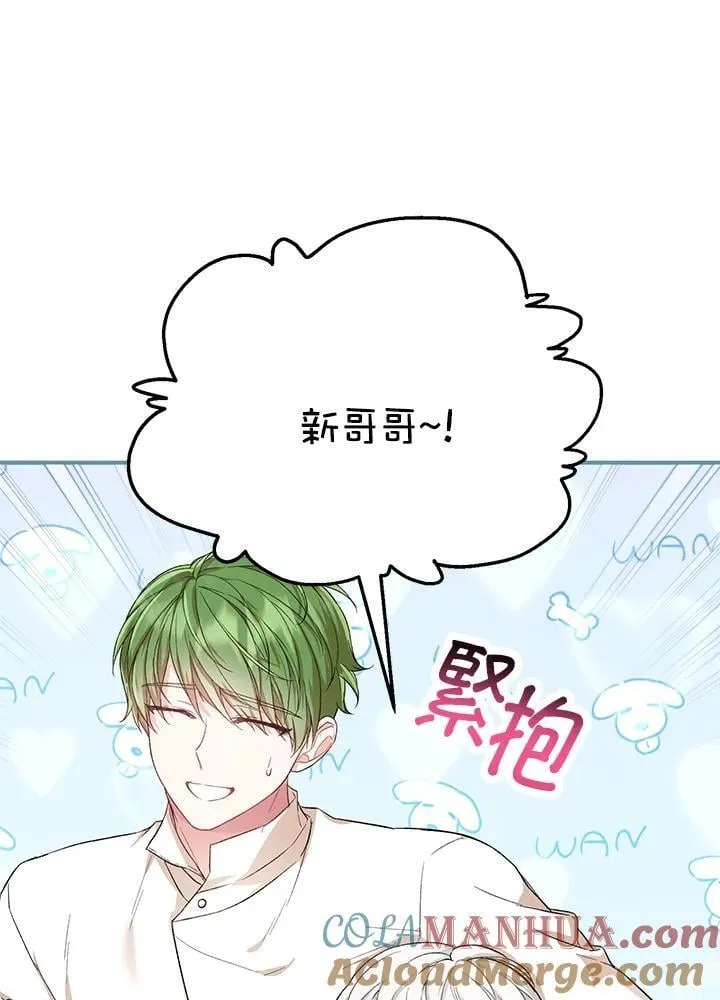第28话 第25页