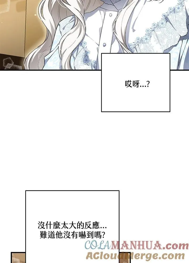 第28话 第29页