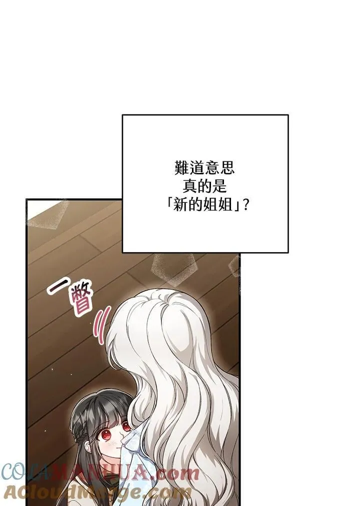 第28话 第33页