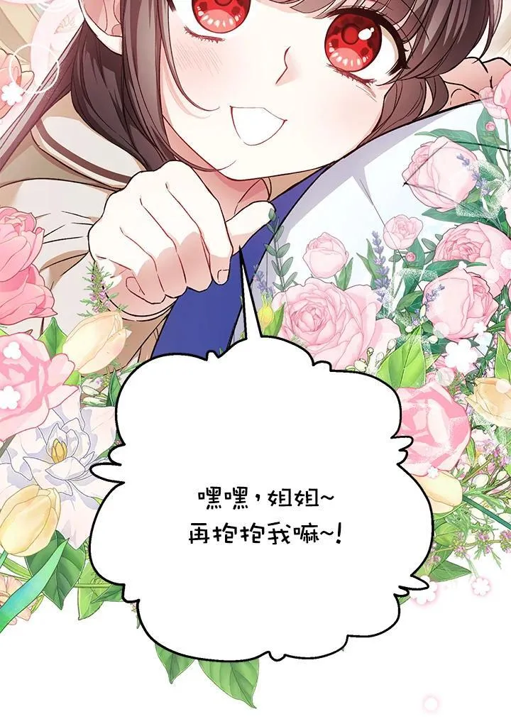 第28话 第35页