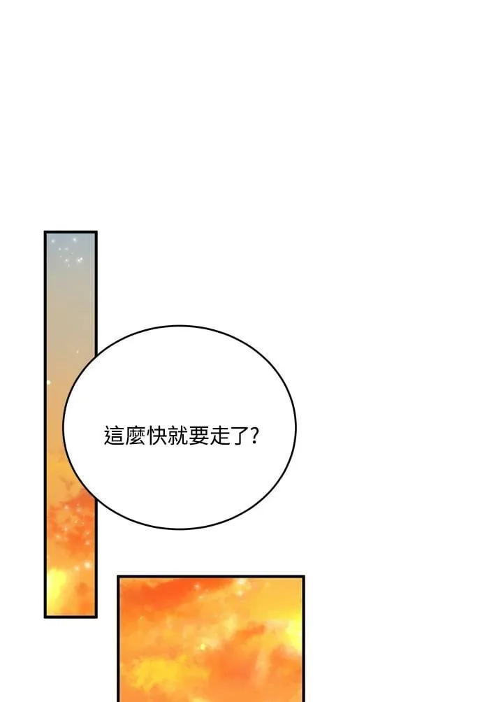 第28话 第38页