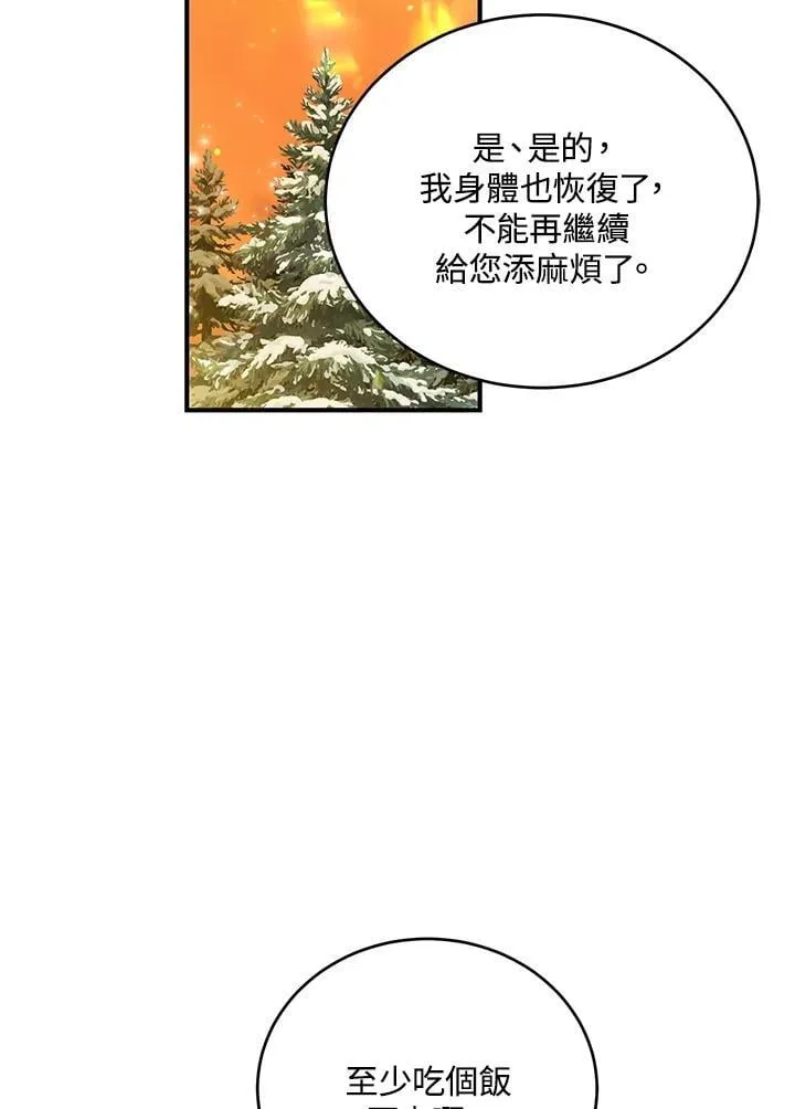 第28话 第39页