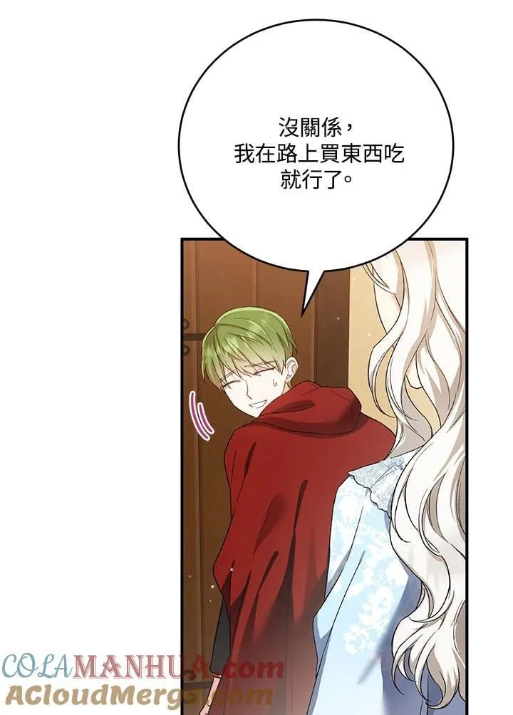 第28话 第41页