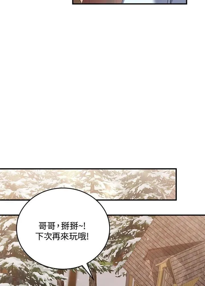 第28话 第42页