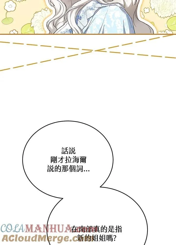 第28话 第45页