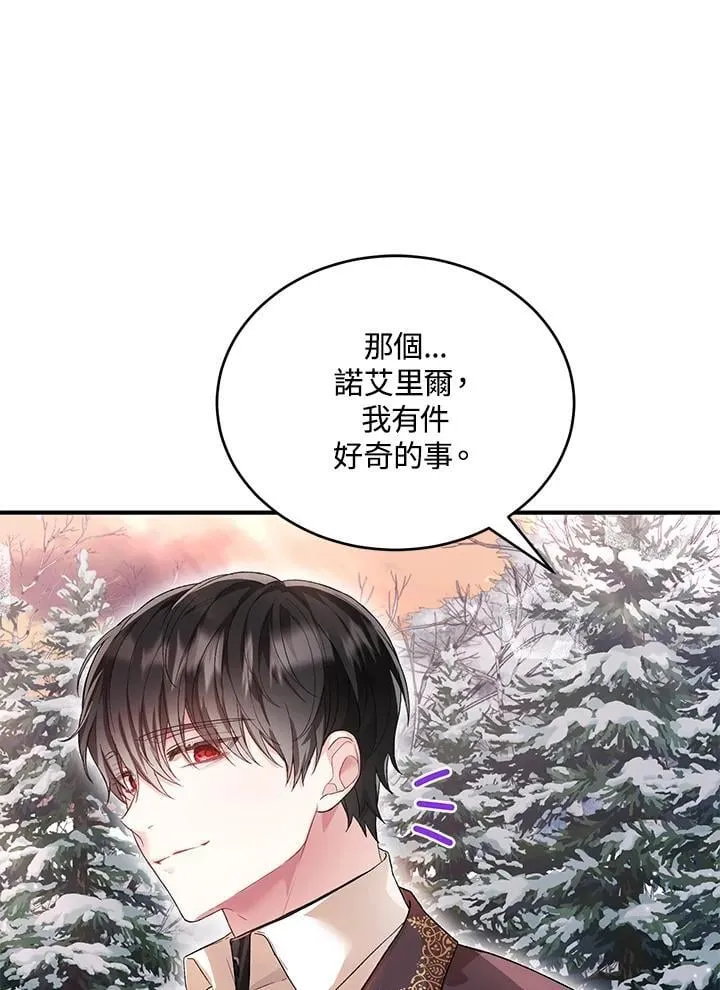 第28话 第47页