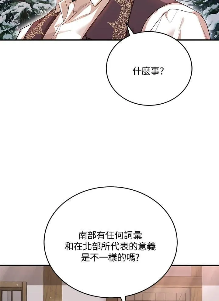 第28话 第48页