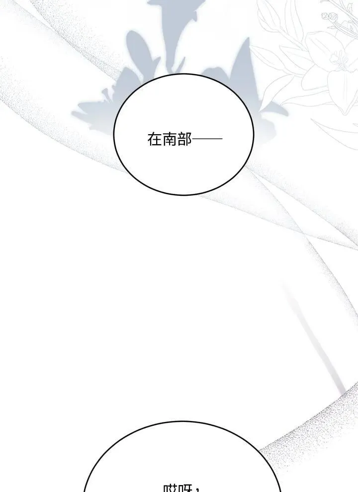 第28话 第52页