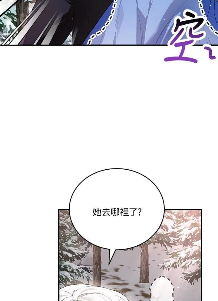 第28话 第54页