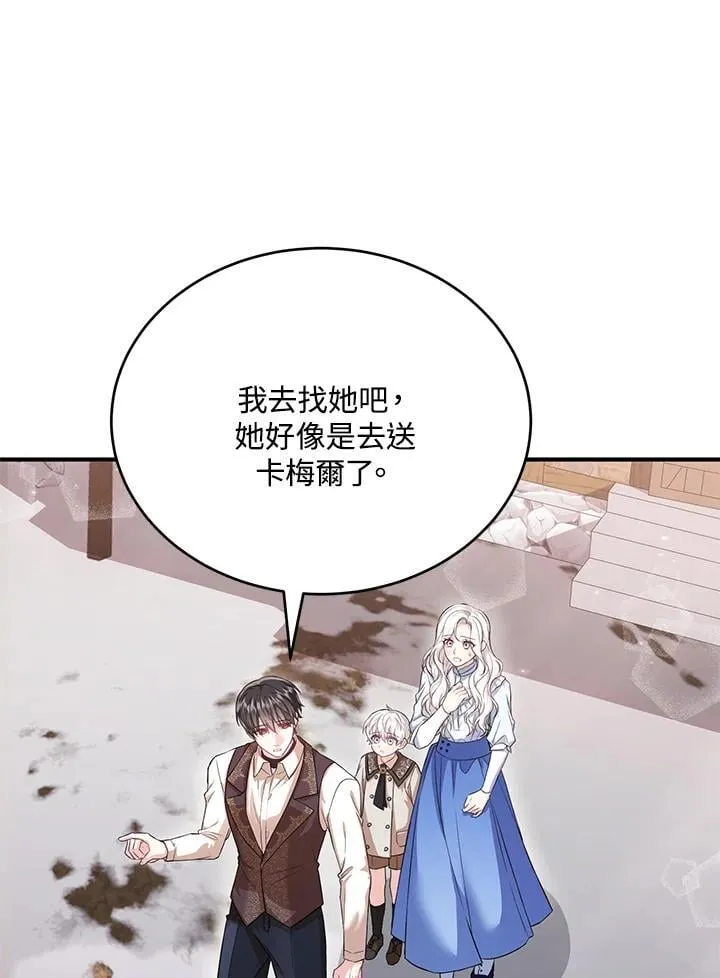 第28话 第56页