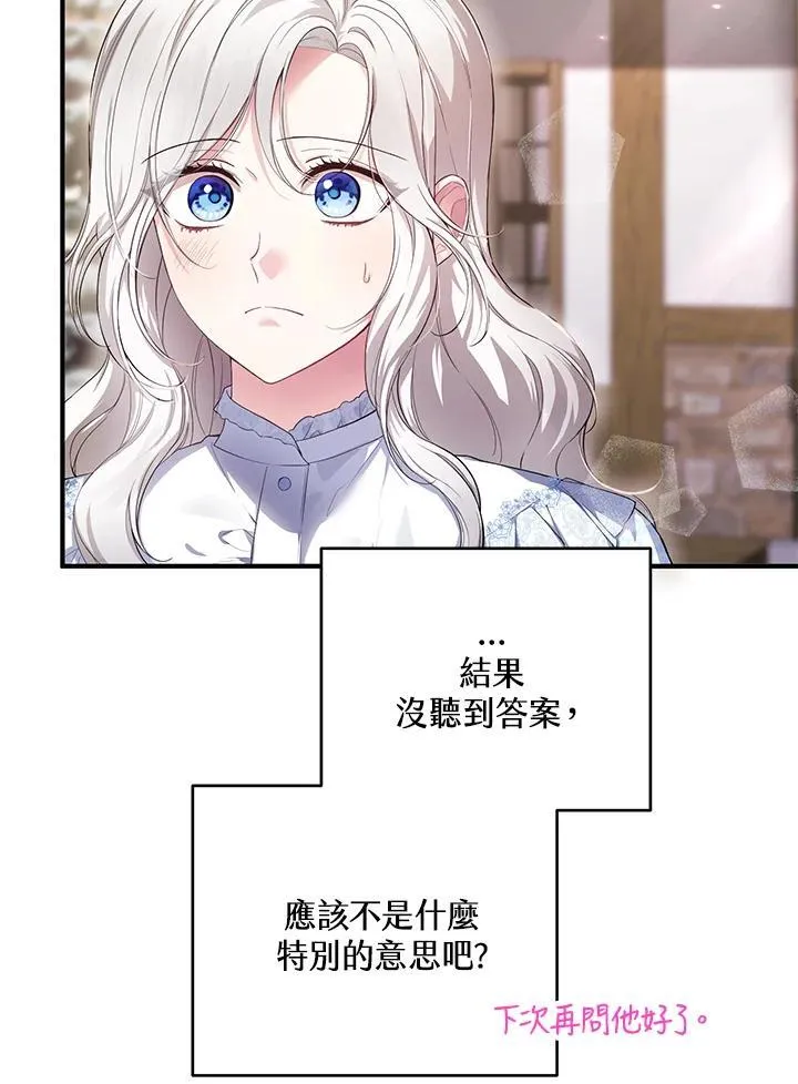 第28话 第58页