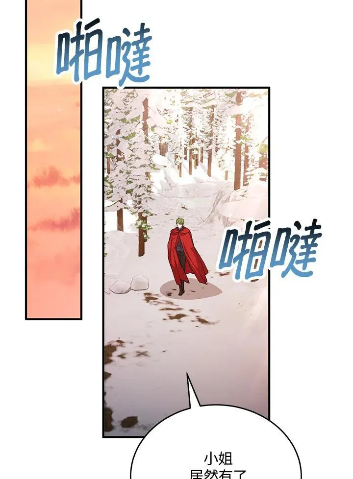 第28话 第60页