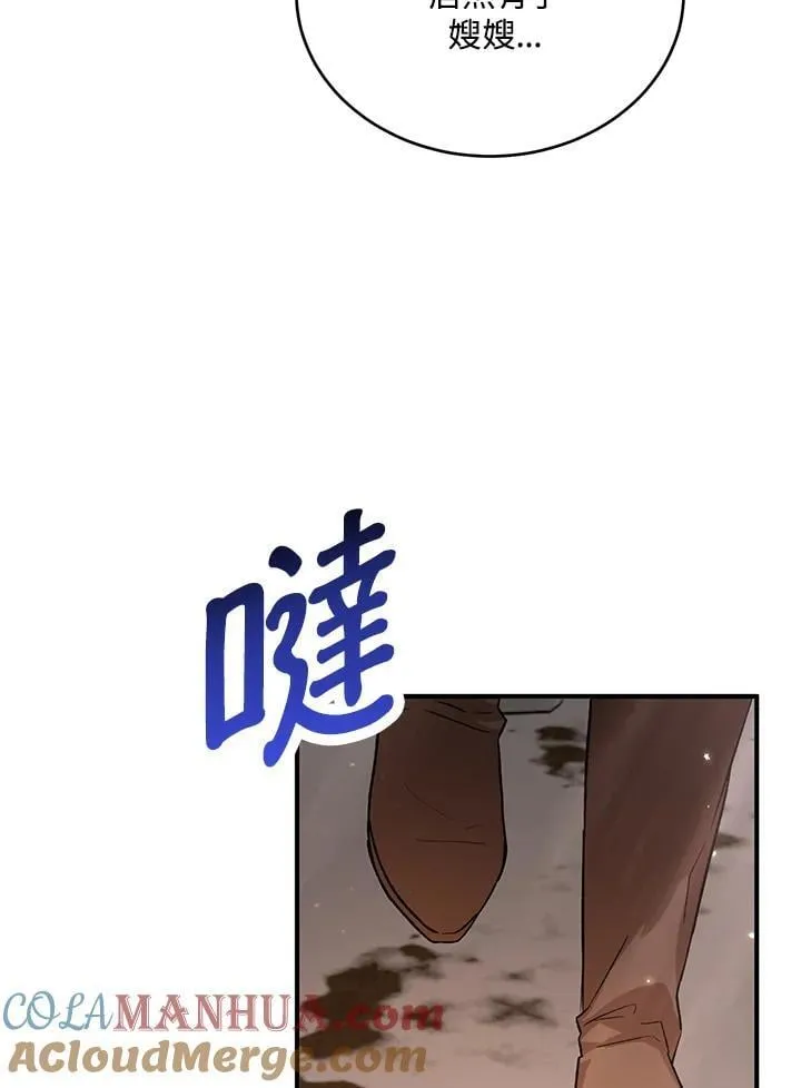 第28话 第61页