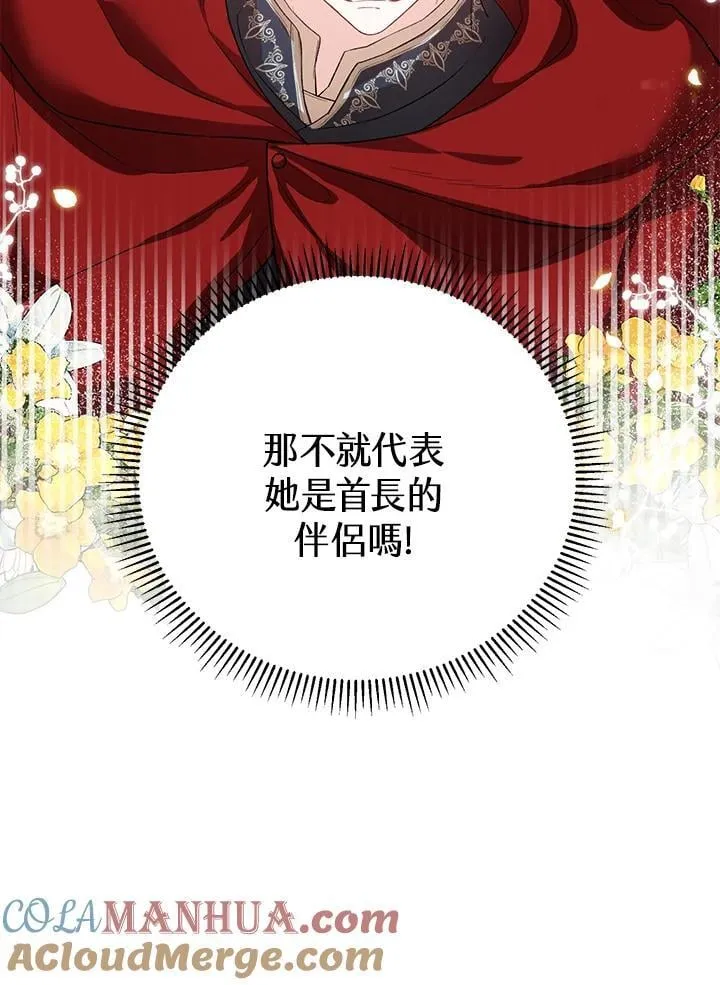 第28话 第65页
