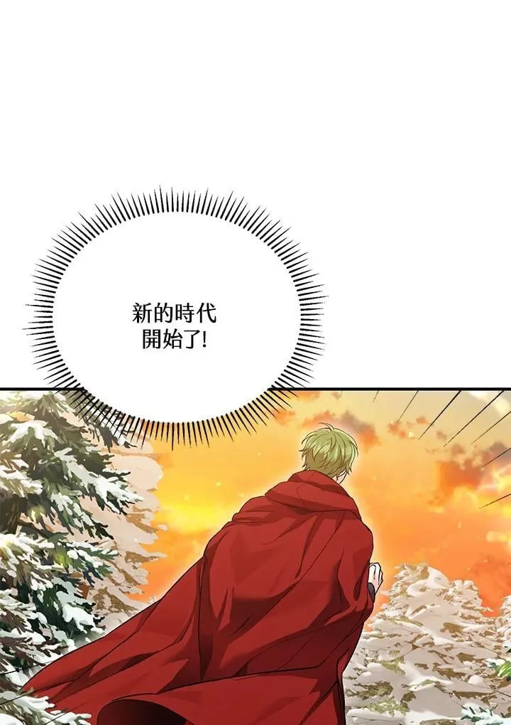 第28话 第66页