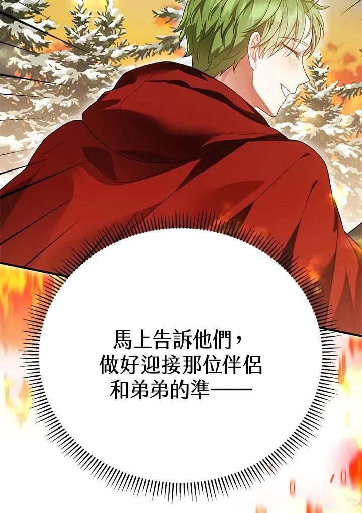第28话 第68页