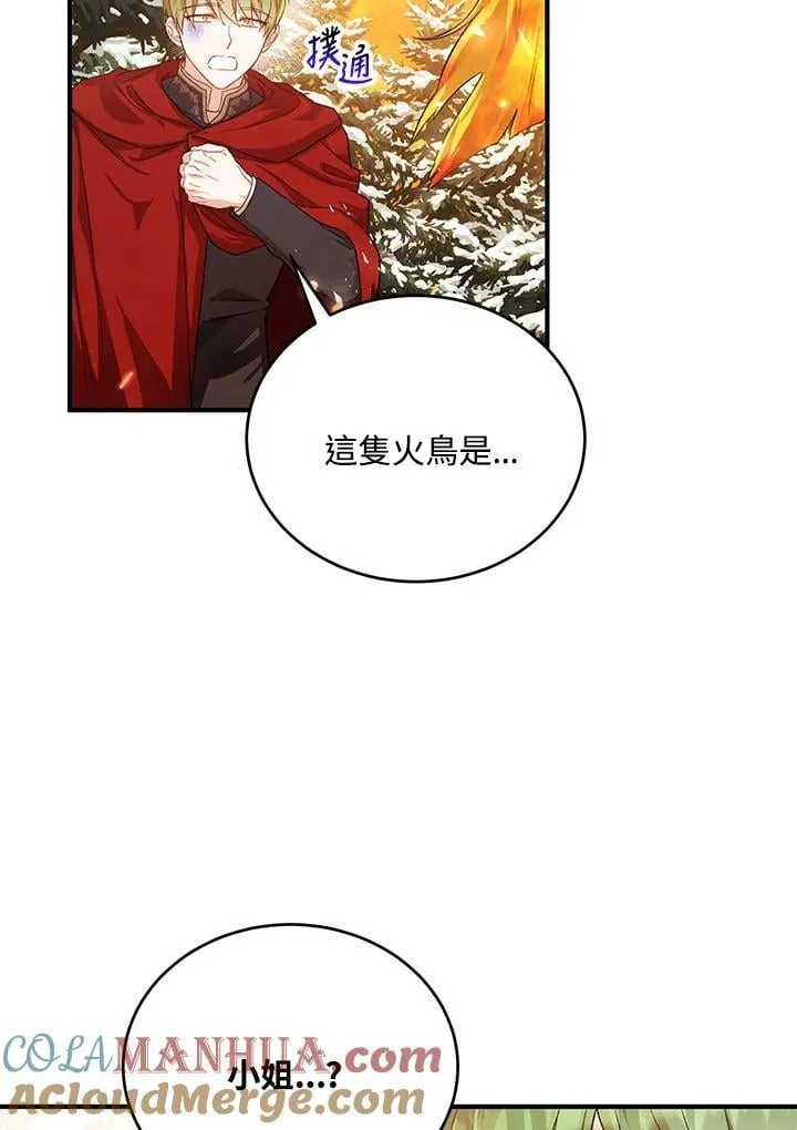 第28话 第73页
