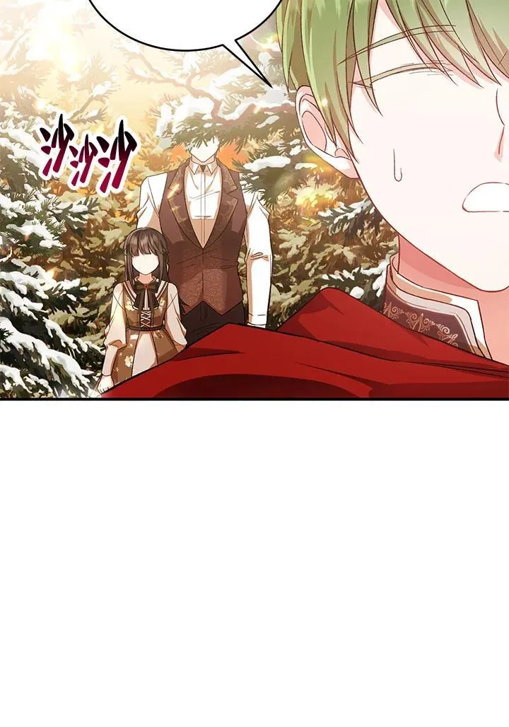 第28话 第74页