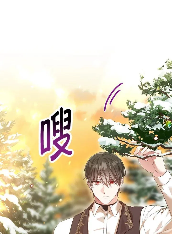 第28话 第75页