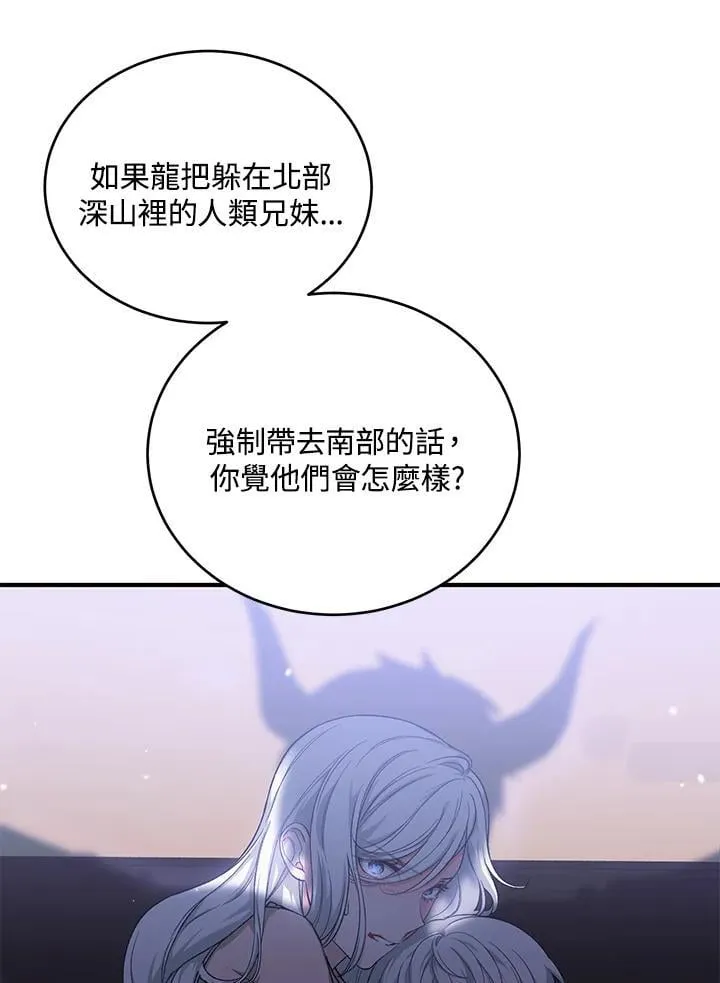 第28话 第83页