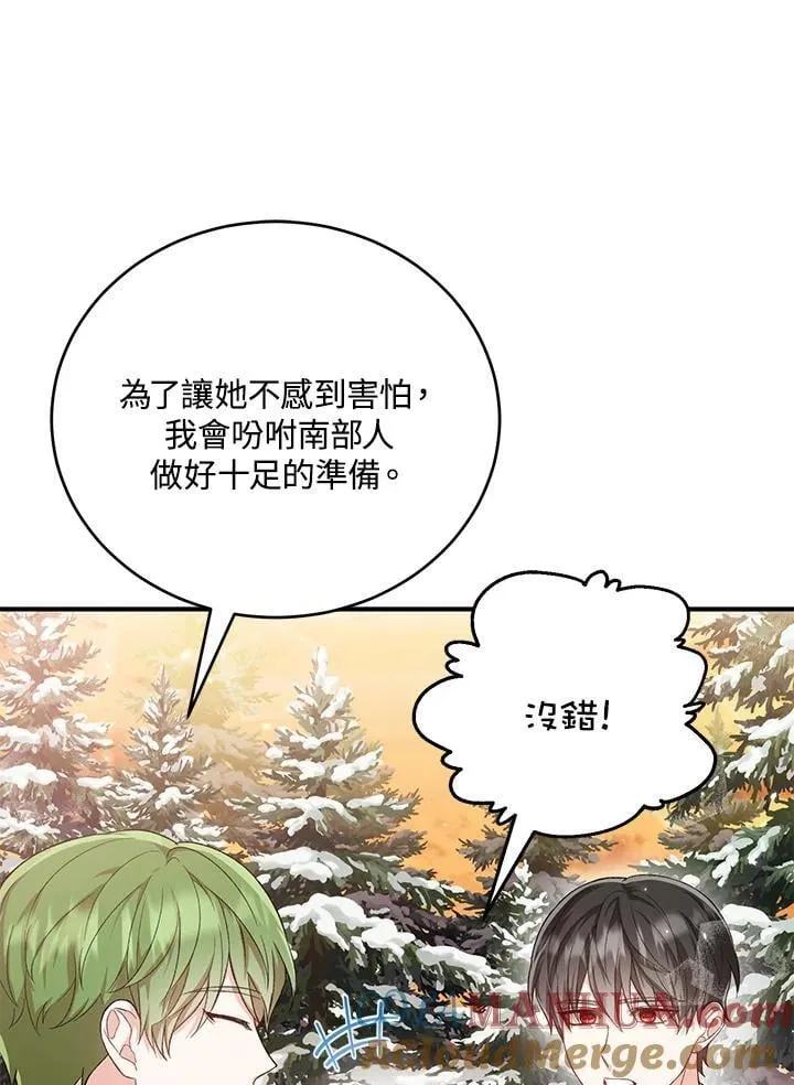 第28话 第85页