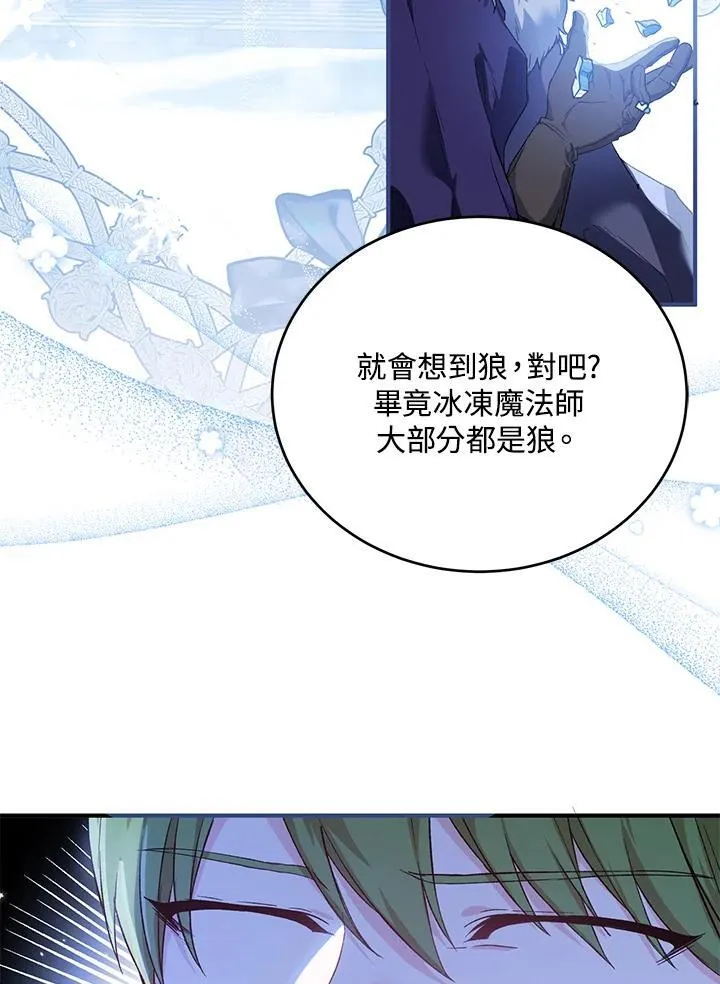 第28话 第88页