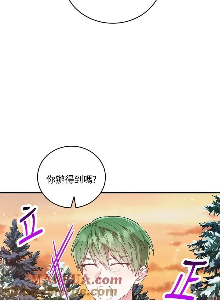 第28话 第93页