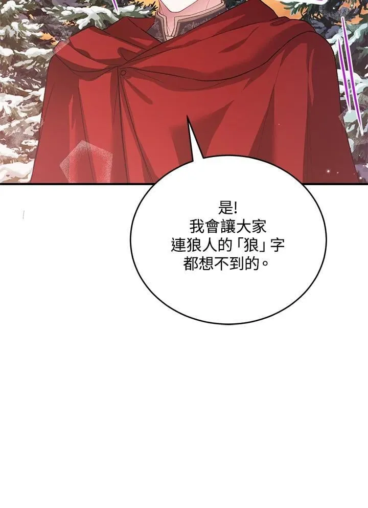 第28话 第94页