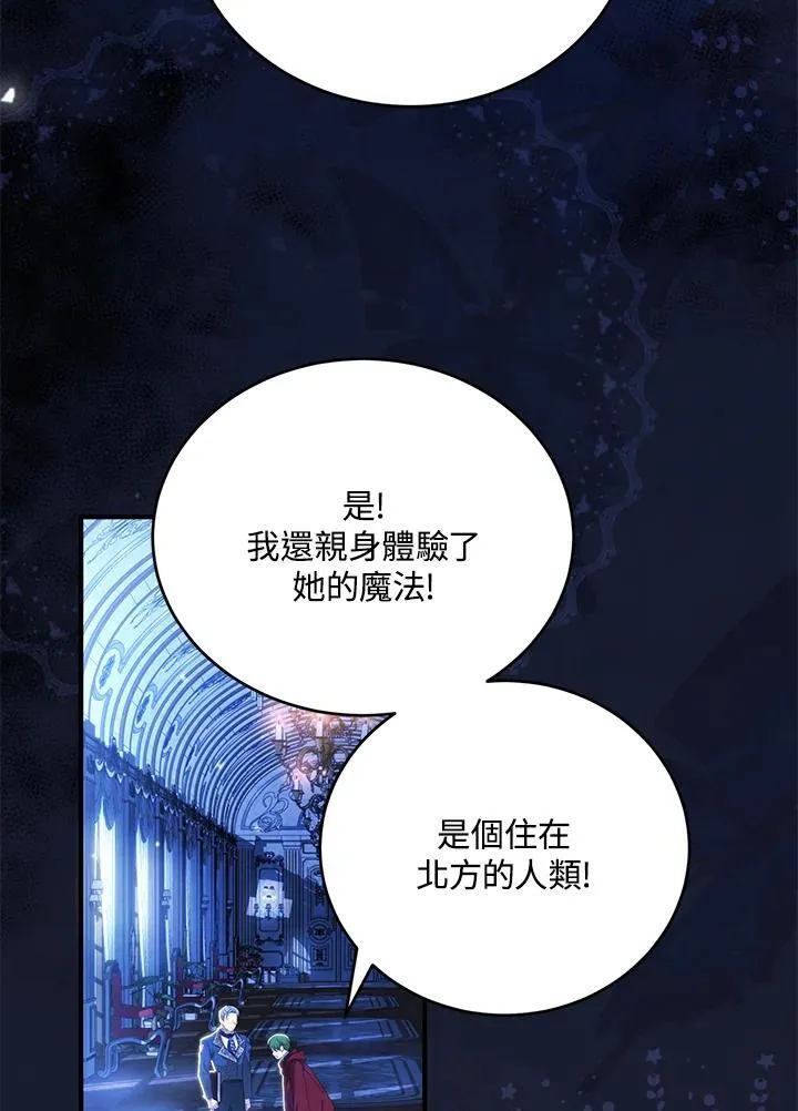 第28话 第98页