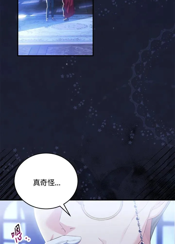 第28话 第99页