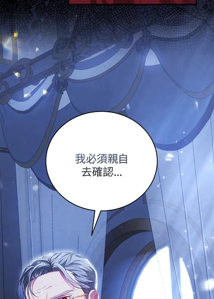 第28话 第102页