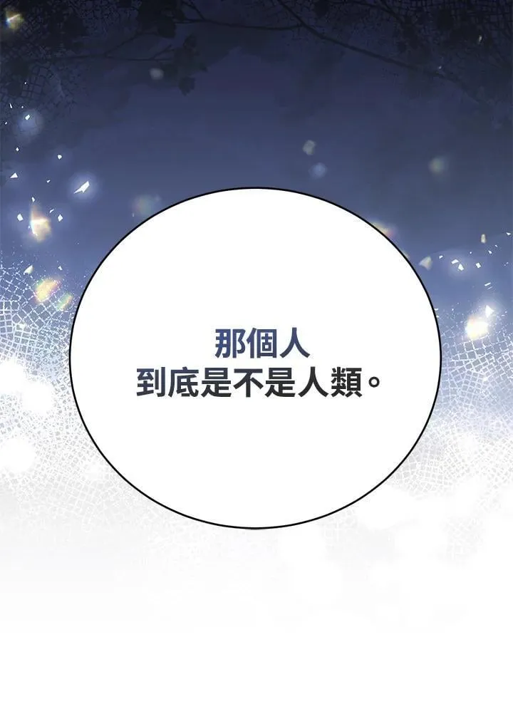 第28话 第104页